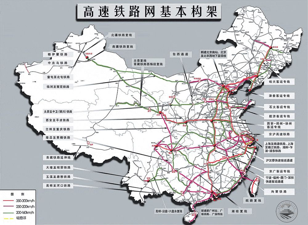 高铁规划图全图