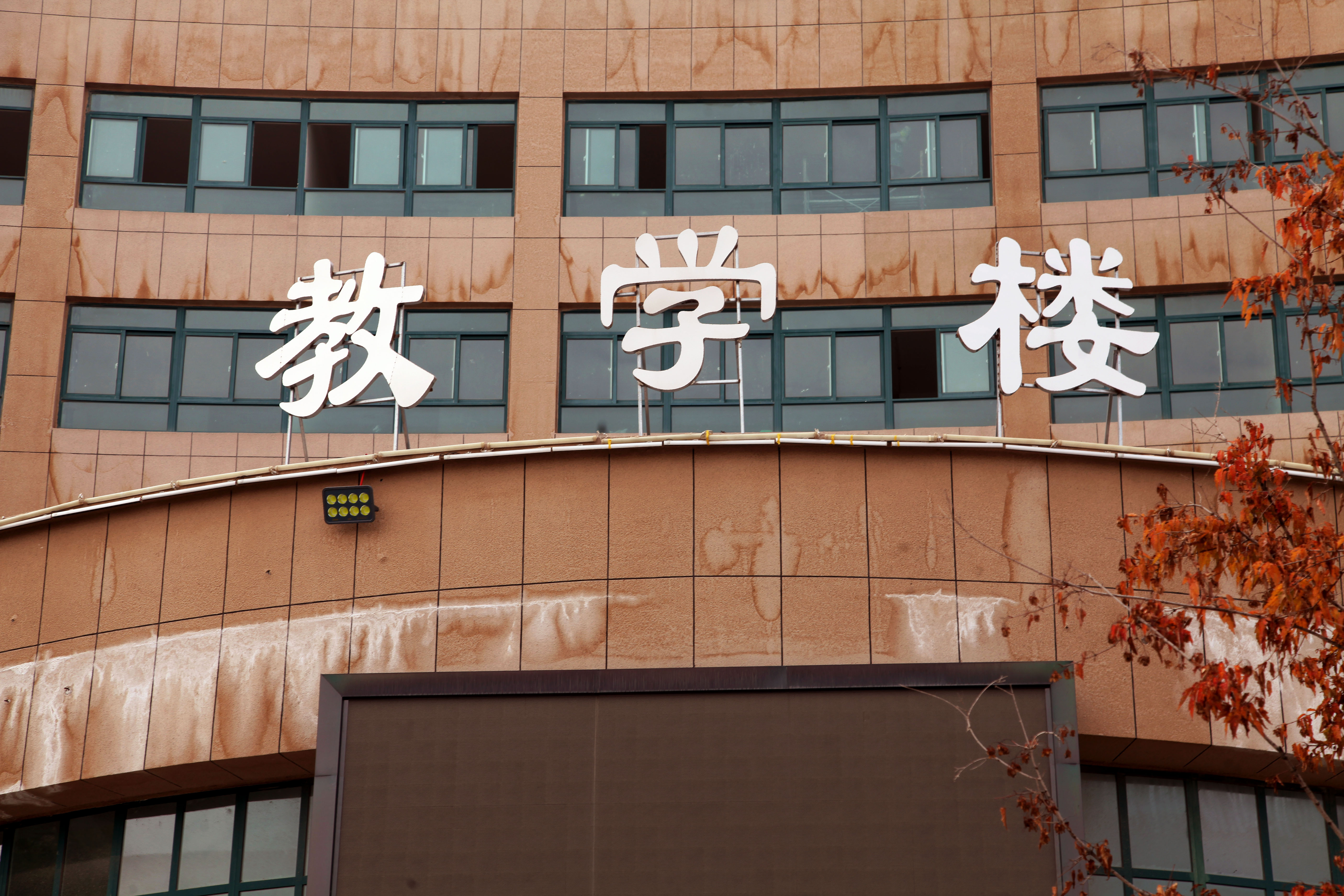 从兰州高铁学校毕业你选择毕业还是升学？